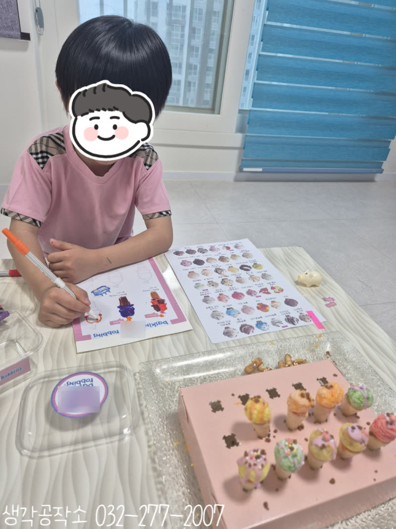 내가 만든 달콤한 아이스크림 가게! 미니 아이스크림 만들기 🍦✨ 활동 사진 2