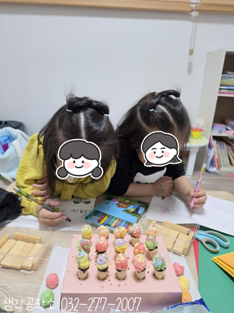 내가 만든 달콤한 아이스크림 가게! 미니 아이스크림 만들기 🍦✨ 활동 사진 1