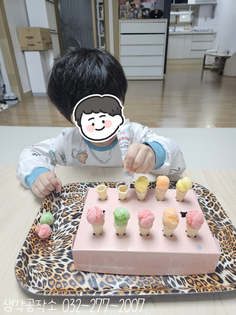 내가 만든 달콤한 아이스크림 가게! 미니 아이스크림 만들기 🍦✨ 활동 사진 1