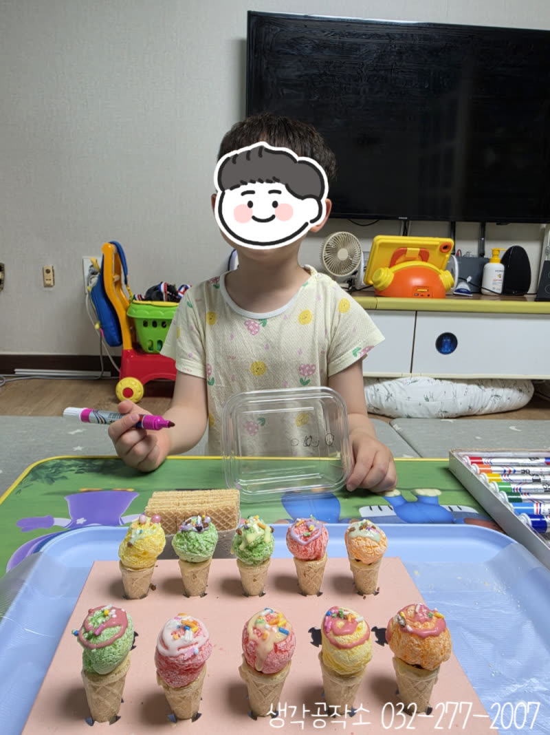 내가 만든 달콤한 아이스크림 가게! 미니 아이스크림 만들기 🍦✨ 활동 사진 1