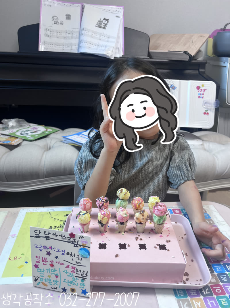 내가 만든 달콤한 아이스크림 가게! 미니 아이스크림 만들기 🍦✨ 활동 사진 2