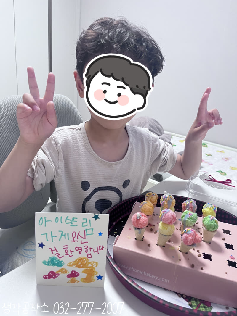 내가 만든 달콤한 아이스크림 가게! 미니 아이스크림 만들기 🍦✨ 활동 사진 2