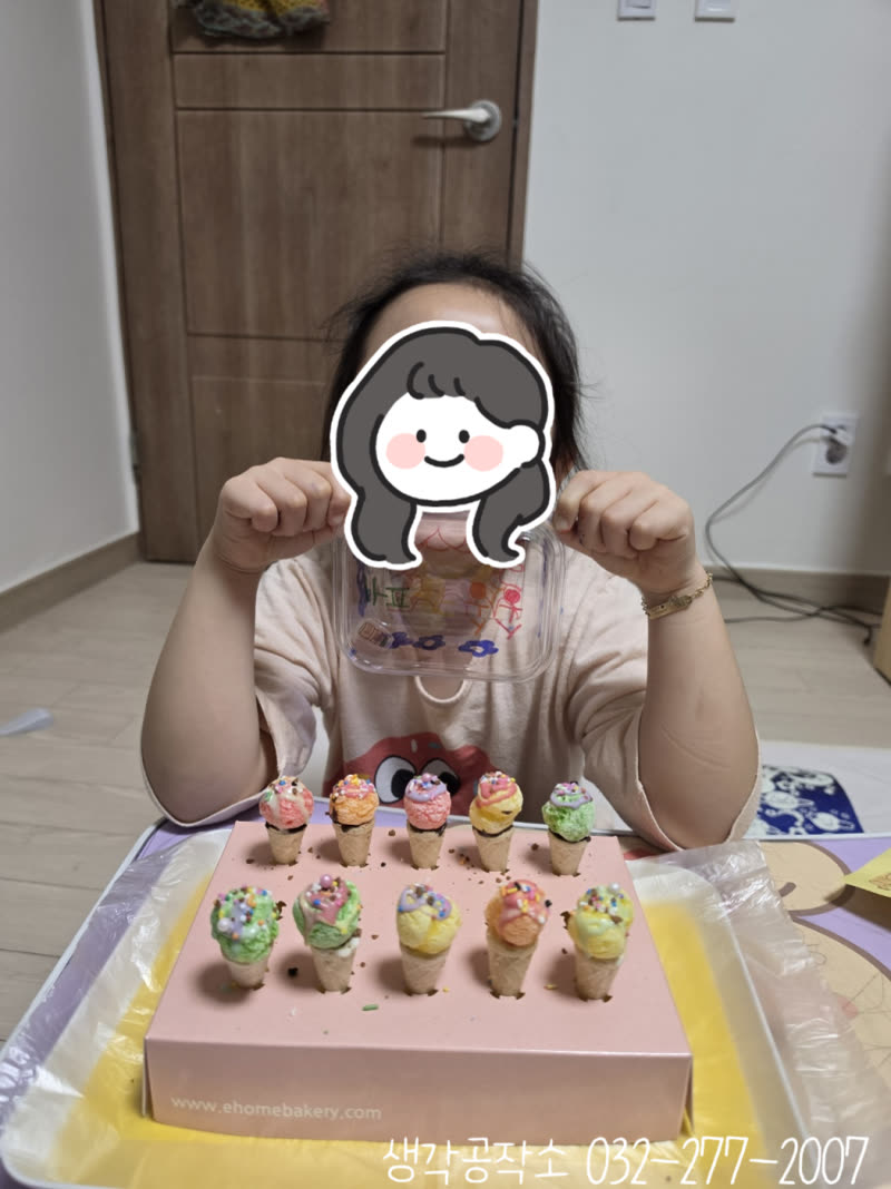 내가 만든 달콤한 아이스크림 가게! 미니 아이스크림 만들기 🍦✨ 활동 사진 1