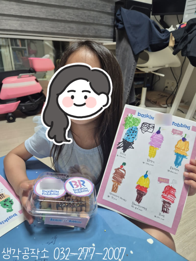 내가 만든 달콤한 아이스크림 가게! 미니 아이스크림 만들기 🍦✨ 활동 사진 1