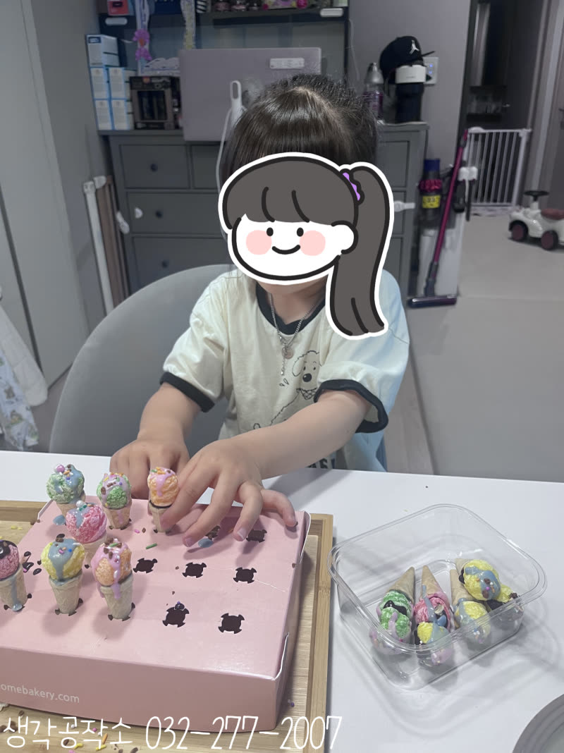 내가 만든 달콤한 아이스크림 가게! 미니 아이스크림 만들기 🍦✨ 활동 사진 2