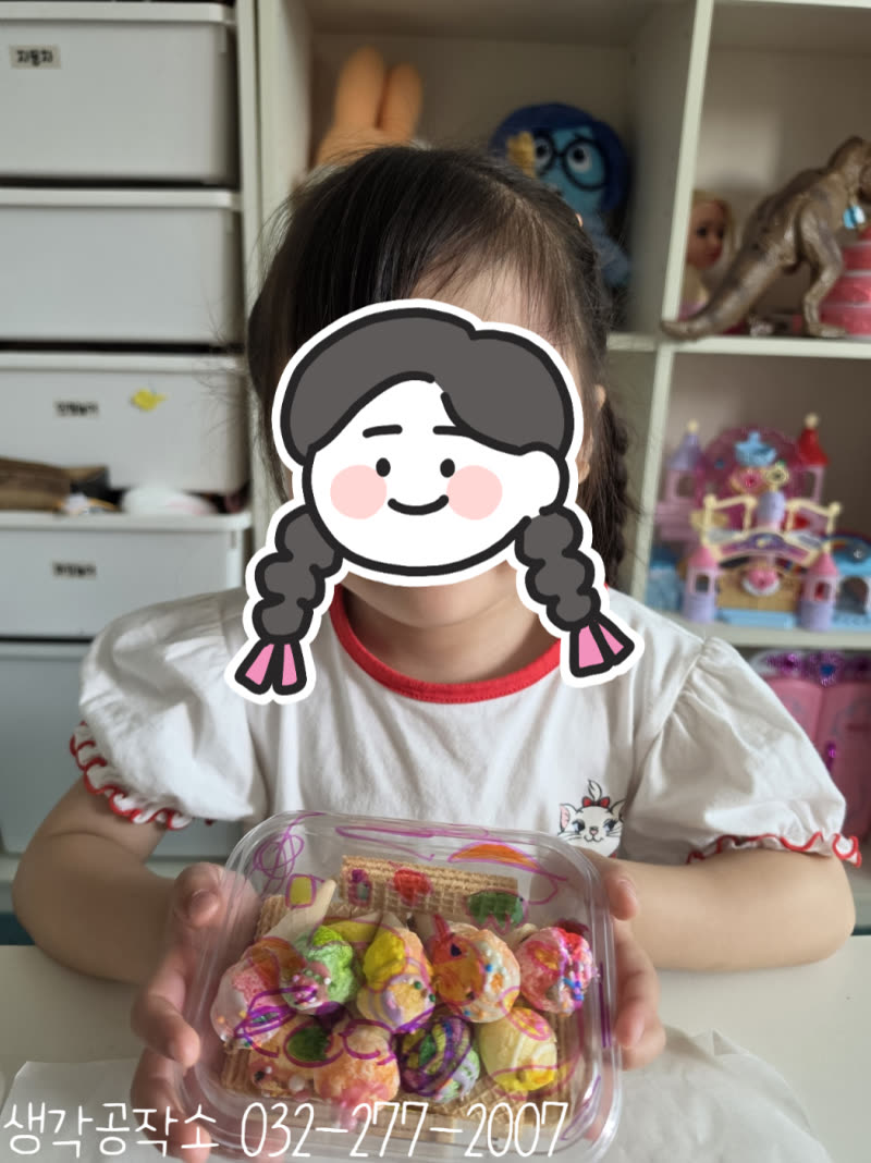 내가 만든 달콤한 아이스크림 가게! 미니 아이스크림 만들기 🍦✨ 활동 사진 1