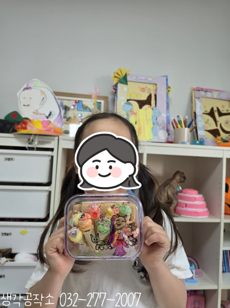 내가 만든 달콤한 아이스크림 가게! 미니 아이스크림 만들기 🍦✨ 활동 사진 2