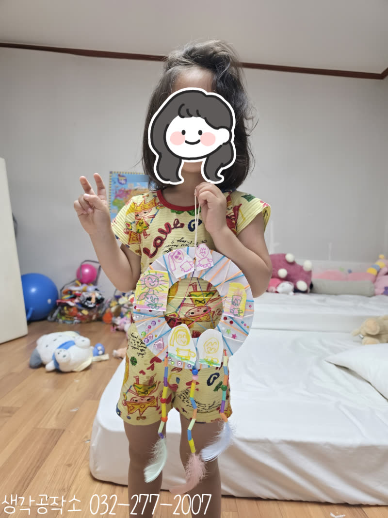좋은 꿈만 꾸길! 우리 가족 드림캐쳐 만들기 🌙🪶 활동 사진 1