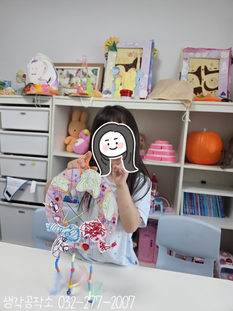 좋은 꿈만 꾸길! 우리 가족 드림캐쳐 만들기 🌙🪶 활동 사진 2