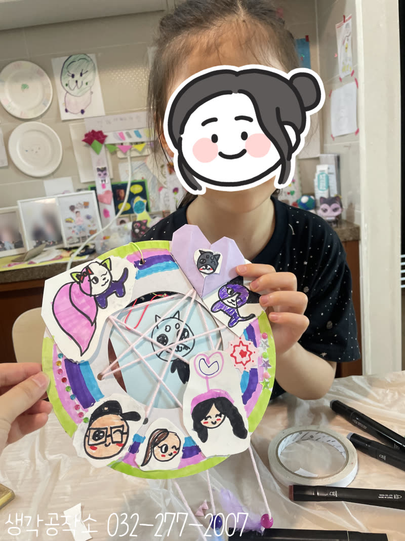 좋은 꿈만 꾸길! 우리 가족 드림캐쳐 만들기 🌙🪶 활동 사진 1