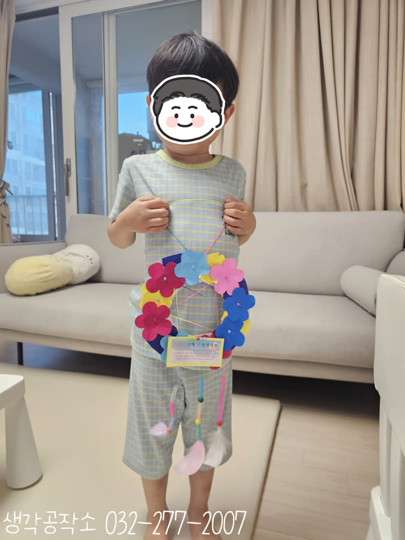 좋은 꿈만 꾸길! 우리 가족 드림캐쳐 만들기 🌙🪶 활동 사진 2