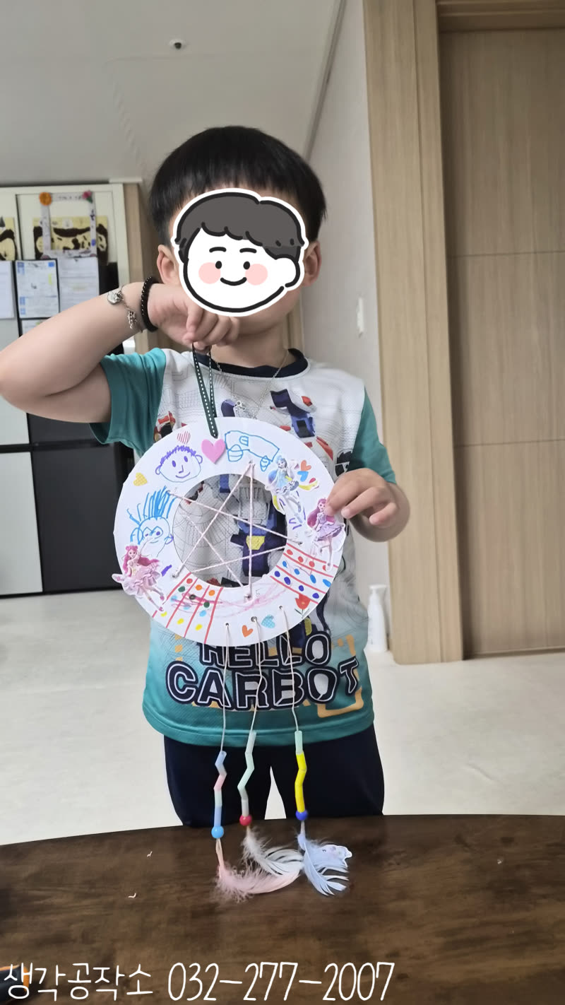 좋은 꿈만 꾸길! 우리 가족 드림캐쳐 만들기 🌙🪶 활동 사진 2