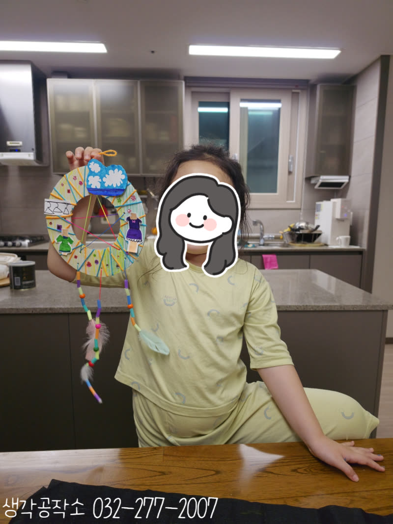 좋은 꿈만 꾸길! 우리 가족 드림캐쳐 만들기 🌙🪶 활동 사진 1