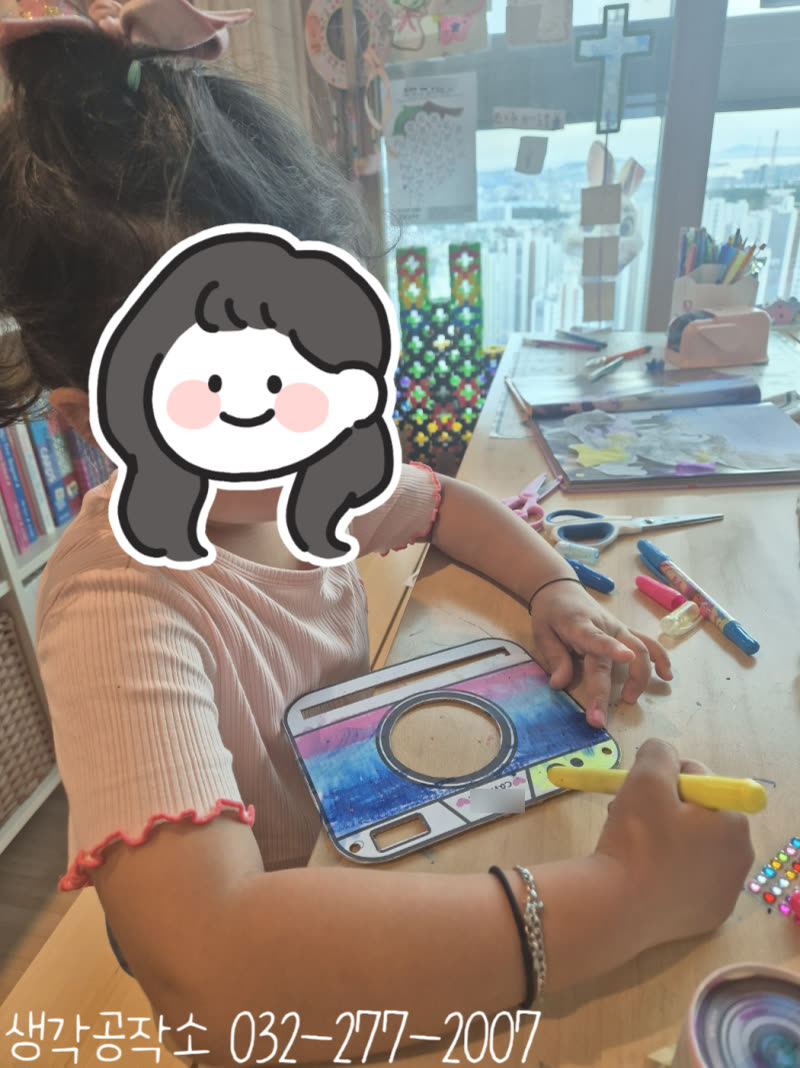 찰칵! 내가 만든 카메라로 추억을 찍어요 📸 날씨 좋은 날 인생네컷 만들기 🎞️ 활동 사진 2