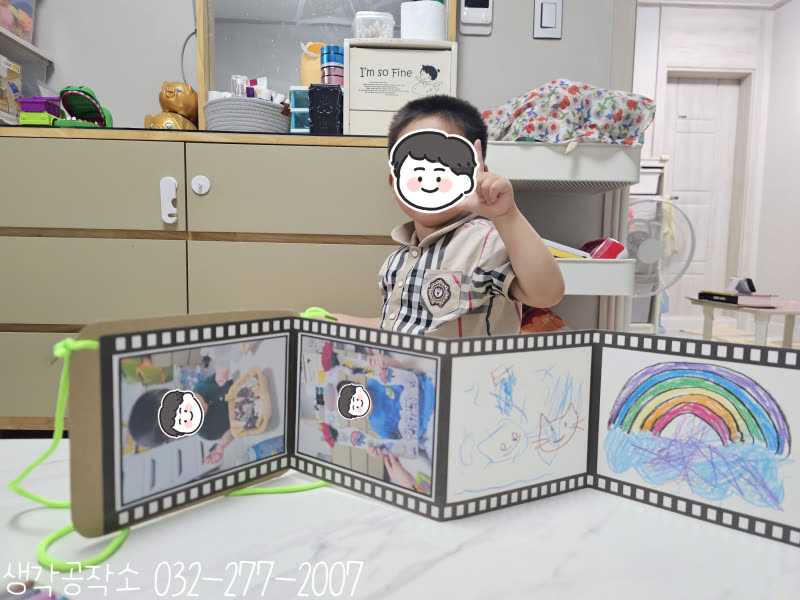 찰칵! 내가 만든 카메라로 추억을 찍어요 📸 날씨 좋은 날 인생네컷 만들기 🎞️ 활동 사진 1