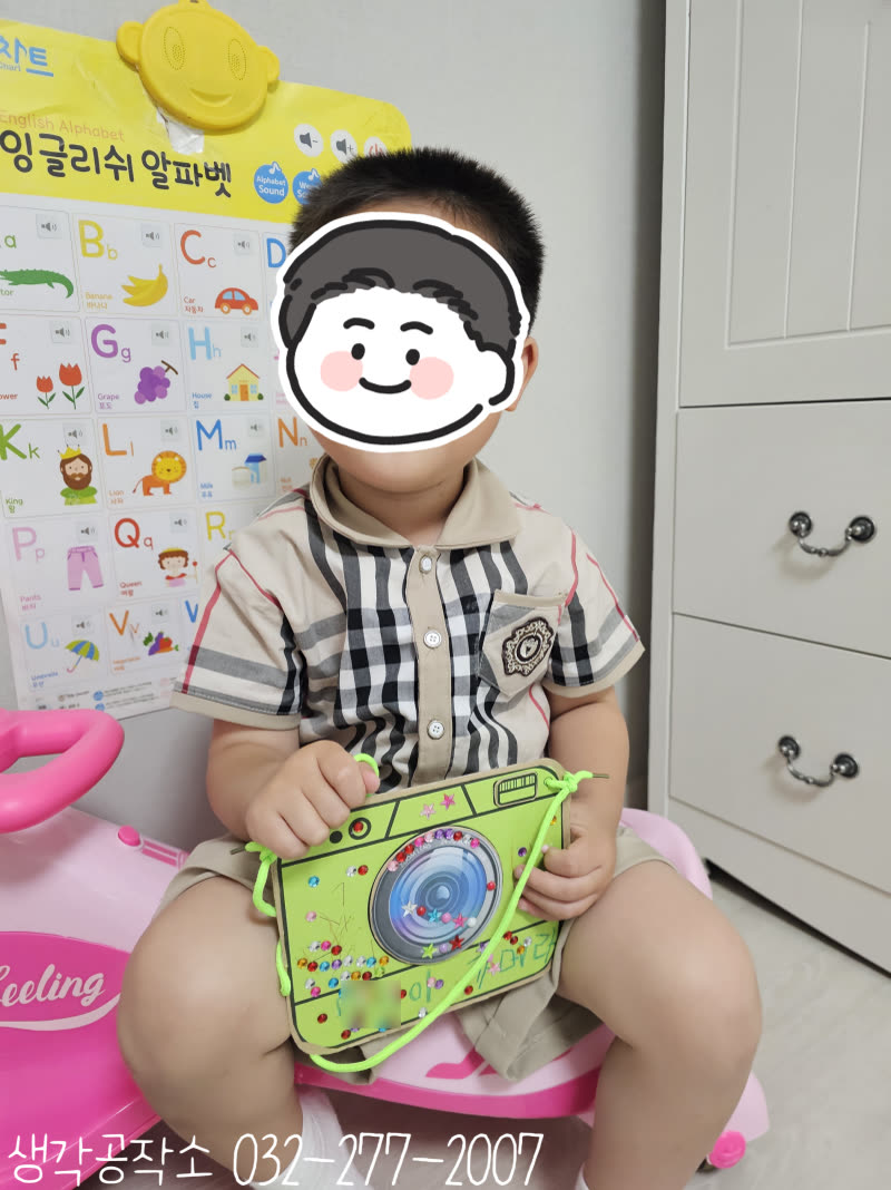 찰칵! 내가 만든 카메라로 추억을 찍어요 📸 날씨 좋은 날 인생네컷 만들기 🎞️ 활동 사진 2