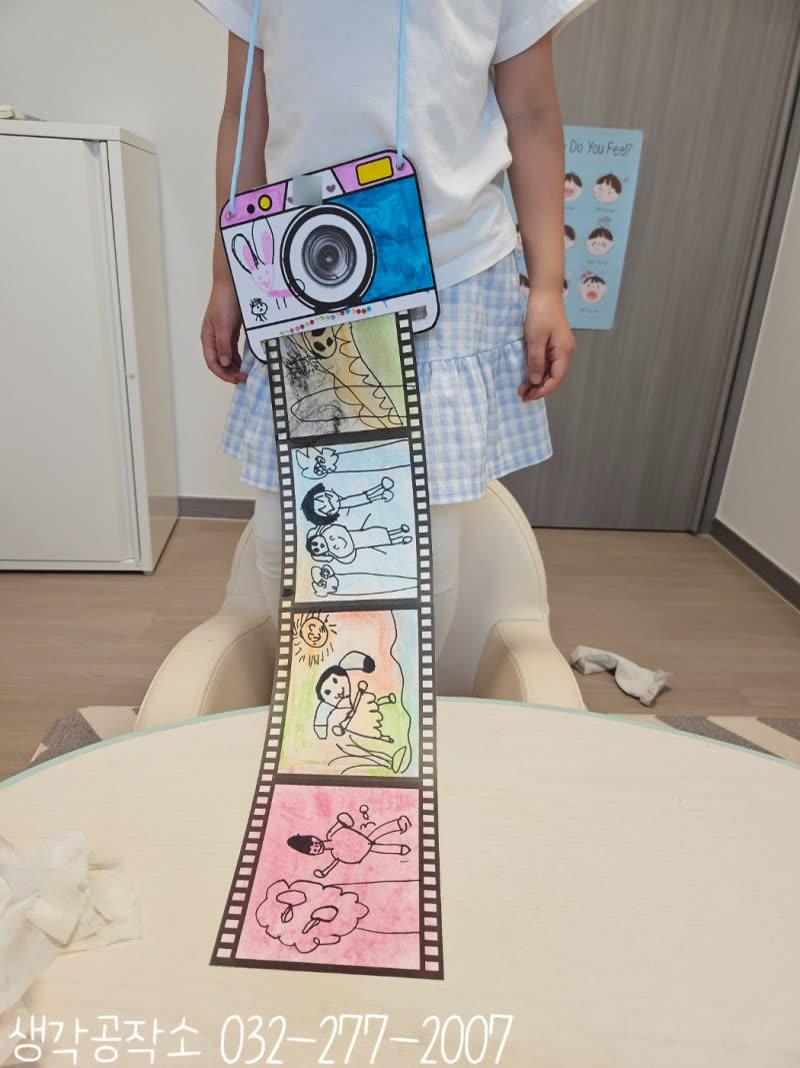 찰칵! 내가 만든 카메라로 추억을 찍어요 📸 날씨 좋은 날 인생네컷 만들기 🎞️ 활동 사진 2