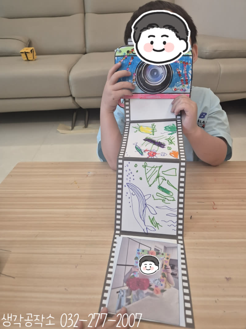 찰칵! 내가 만든 카메라로 추억을 찍어요 📸 날씨 좋은 날 인생네컷 만들기 🎞️ 활동 사진 3