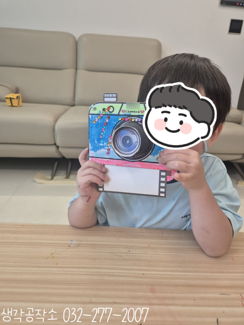 찰칵! 내가 만든 카메라로 추억을 찍어요 📸 날씨 좋은 날 인생네컷 만들기 🎞️ 활동 사진 1