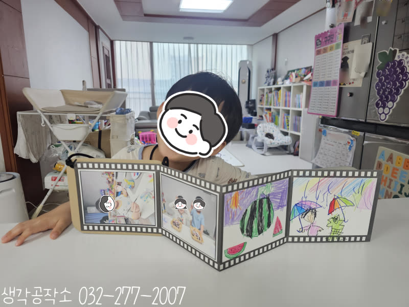 찰칵! 내가 만든 카메라로 추억을 찍어요 📸 날씨 좋은 날 인생네컷 만들기 🎞️ 활동 사진 2