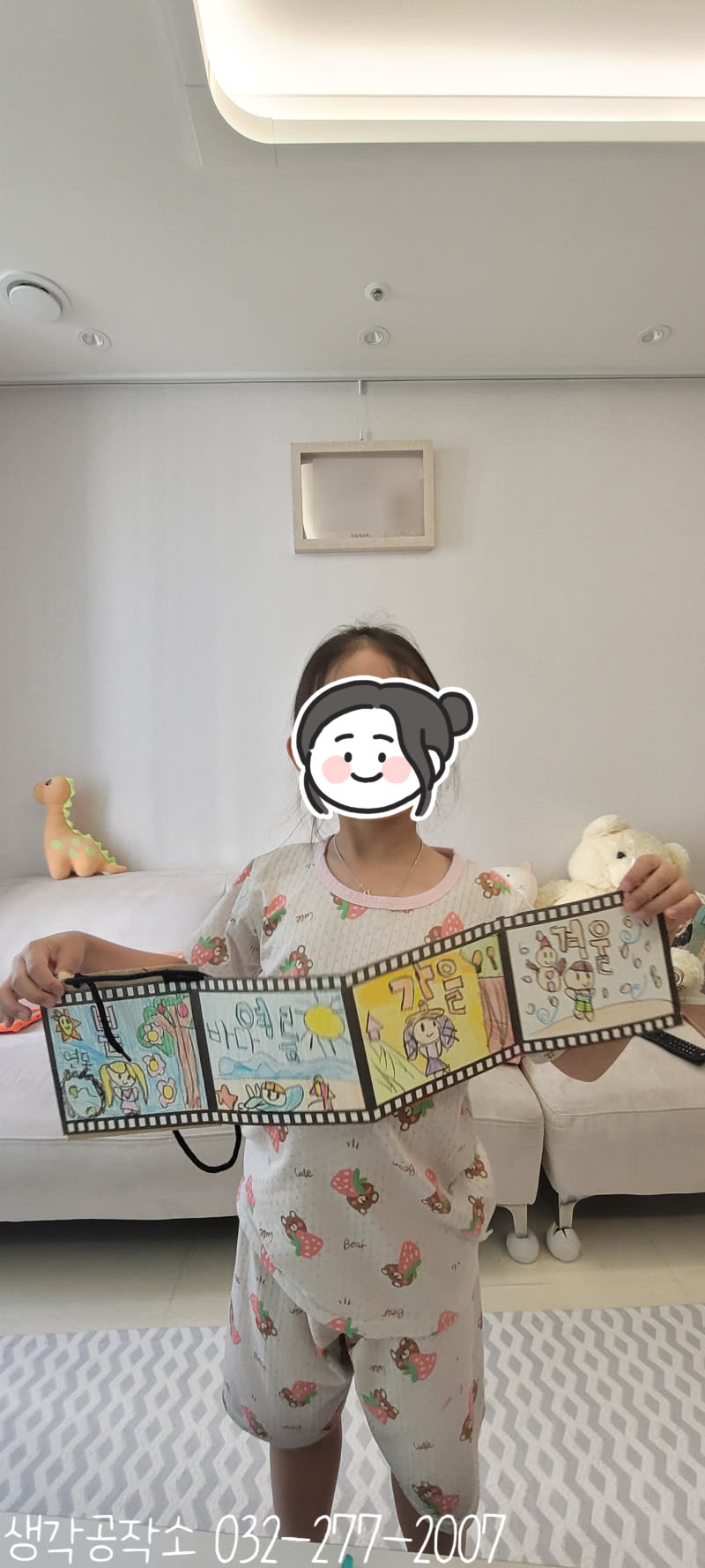 찰칵! 내가 만든 카메라로 추억을 찍어요 📸 날씨 좋은 날 인생네컷 만들기 🎞️ 활동 사진 1