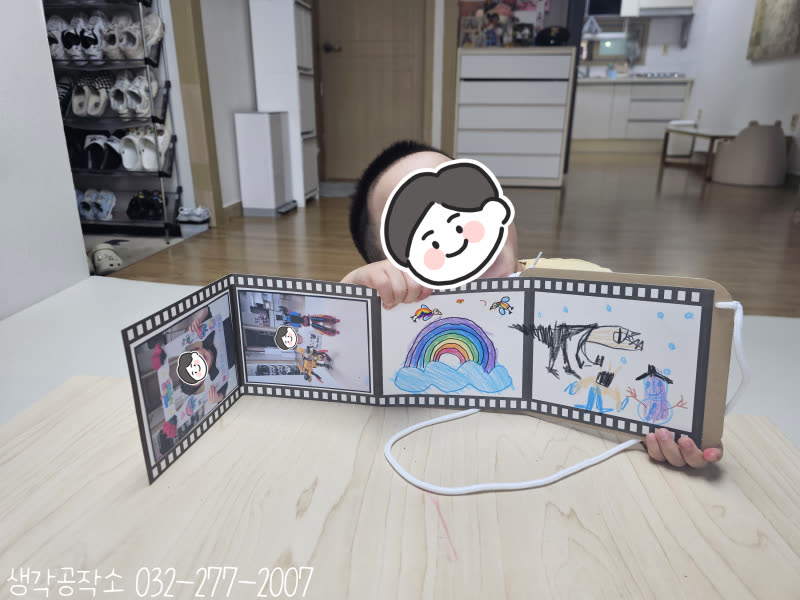 찰칵! 내가 만든 카메라로 추억을 찍어요 📸 날씨 좋은 날 인생네컷 만들기 🎞️ 활동 사진 2