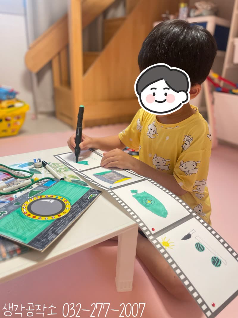 찰칵! 내가 만든 카메라로 추억을 찍어요 📸 날씨 좋은 날 인생네컷 만들기 🎞️ 활동 사진 1