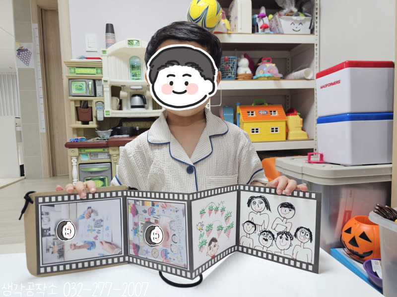 찰칵! 내가 만든 카메라로 추억을 찍어요 📸 날씨 좋은 날 인생네컷 만들기 🎞️ 활동 사진 2