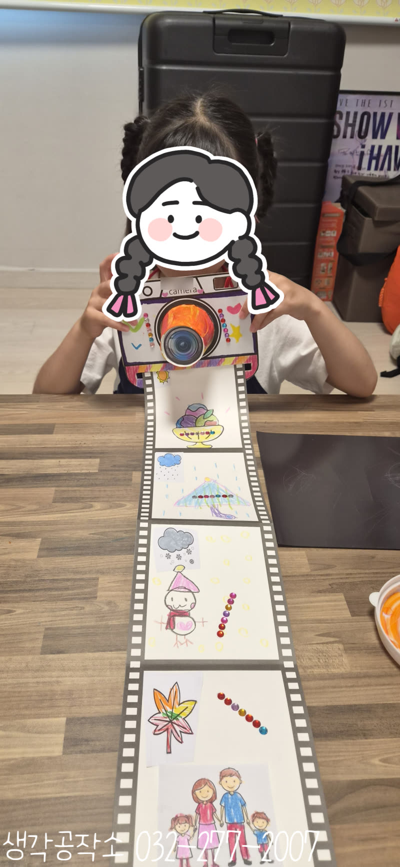 찰칵! 내가 만든 카메라로 추억을 찍어요 📸 날씨 좋은 날 인생네컷 만들기 🎞️ 활동 사진 2