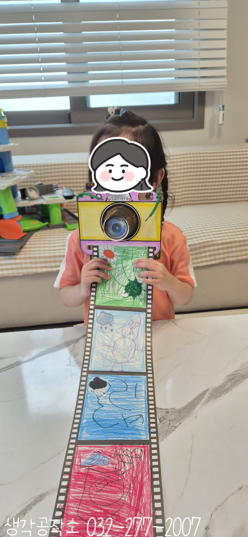 찰칵! 내가 만든 카메라로 추억을 찍어요 📸 날씨 좋은 날 인생네컷 만들기 🎞️ 활동 사진 1