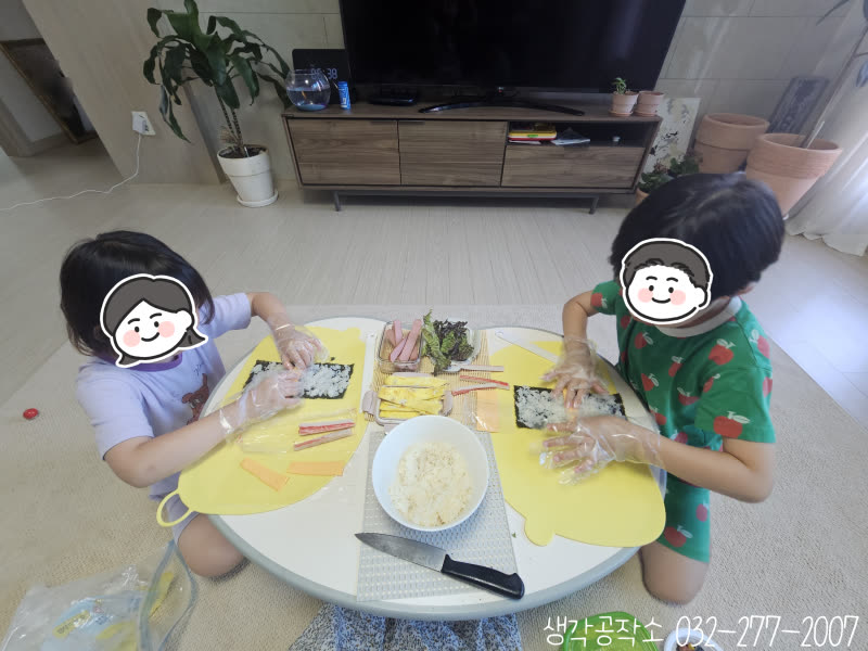 도시락을 열었더니 작은 햄버거가 가득? 햄버거 김밥 만들기 🍔🍙 활동 사진 2