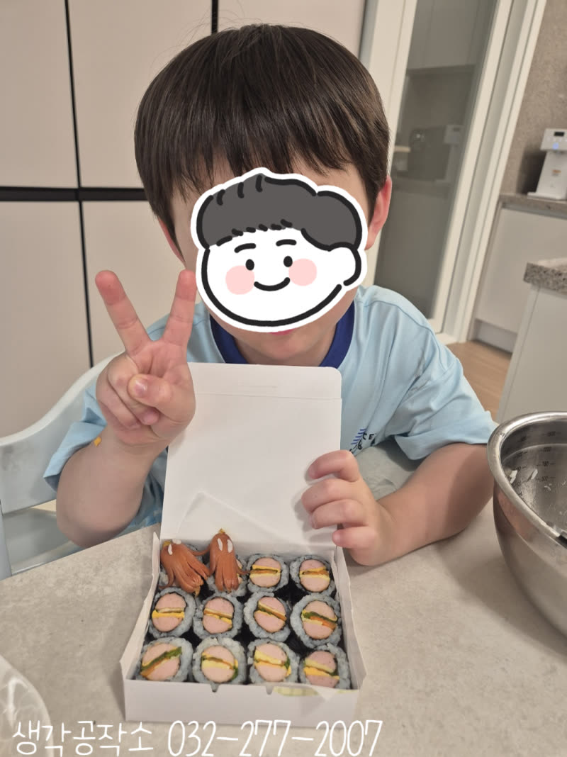 도시락을 열었더니 작은 햄버거가 가득? 햄버거 김밥 만들기 🍔🍙 활동 사진 1