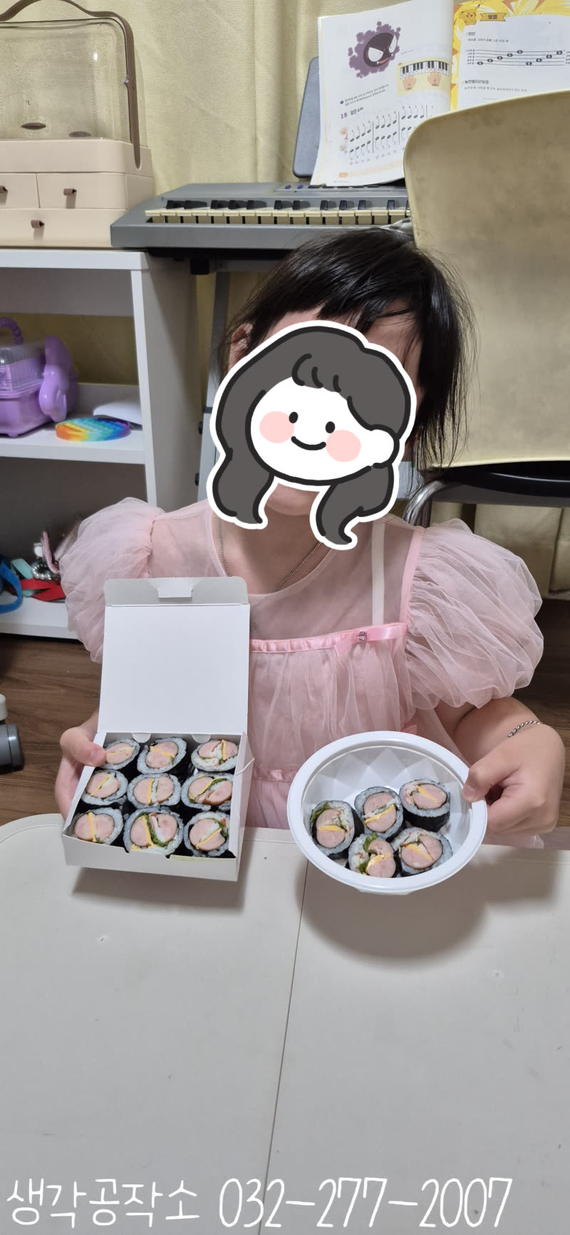 도시락을 열었더니 작은 햄버거가 가득? 햄버거 김밥 만들기 🍔🍙 활동 사진 2