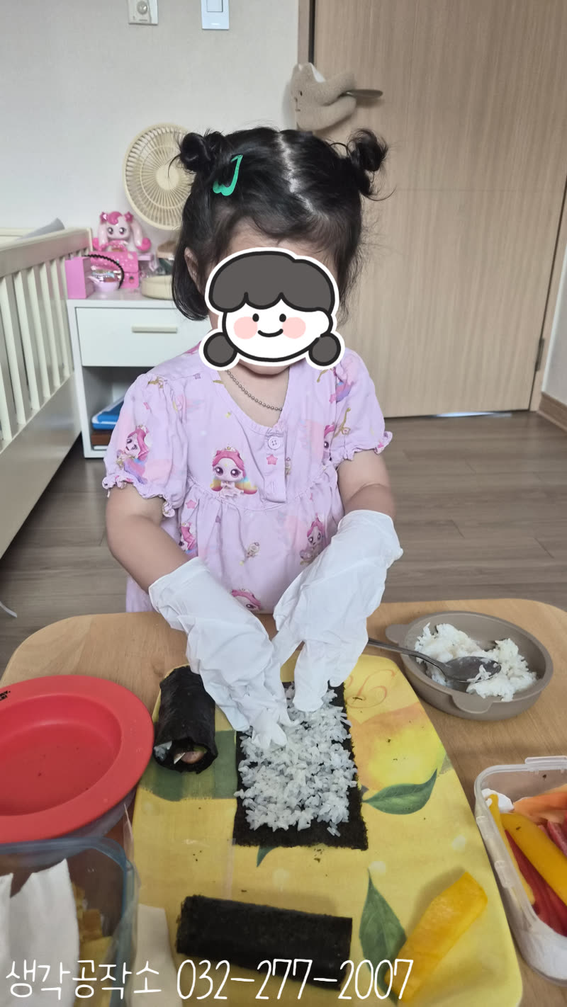 도시락을 열었더니 작은 햄버거가 가득? 햄버거 김밥 만들기 🍔🍙 활동 사진 1