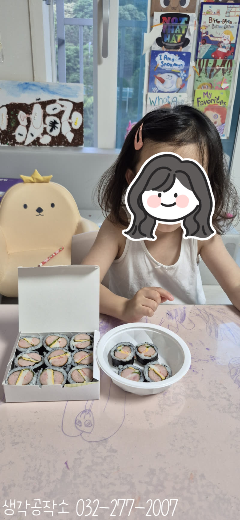 도시락을 열었더니 작은 햄버거가 가득? 햄버거 김밥 만들기 🍔🍙 활동 사진 1