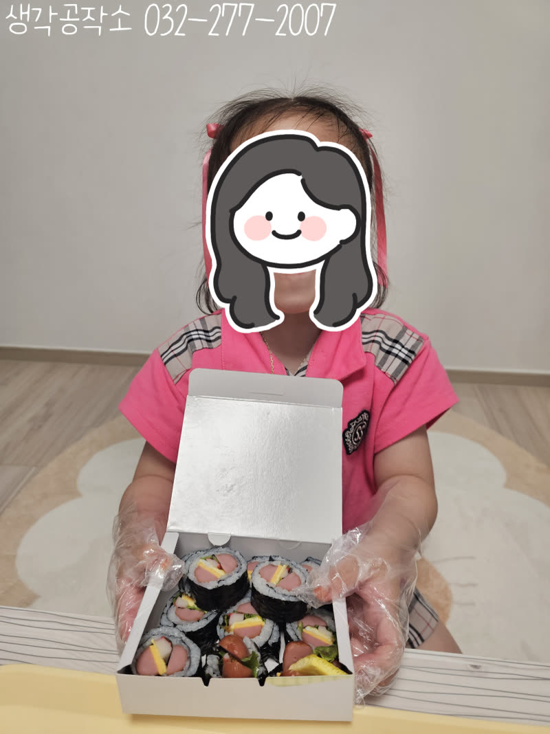 도시락을 열었더니 작은 햄버거가 가득? 햄버거 김밥 만들기 🍔🍙 활동 사진 3