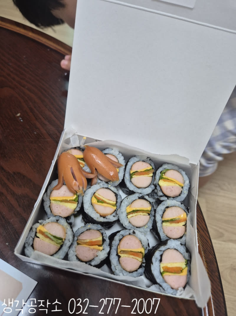 도시락을 열었더니 작은 햄버거가 가득? 햄버거 김밥 만들기 🍔🍙 활동 사진 3