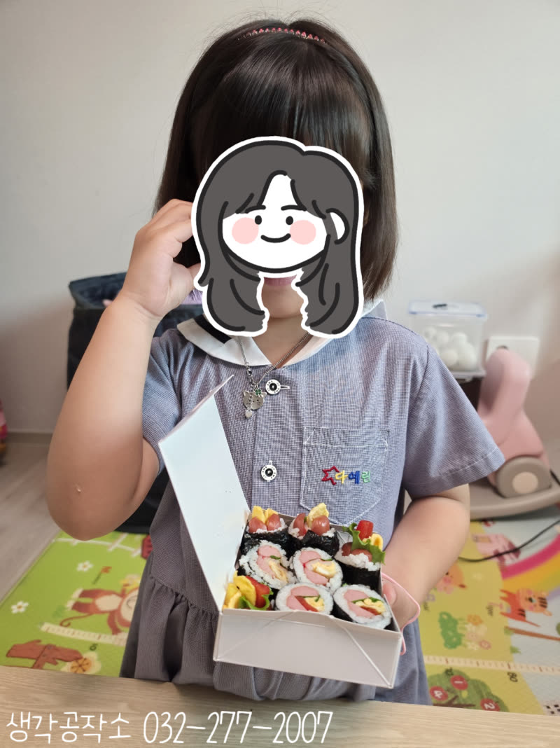 도시락을 열었더니 작은 햄버거가 가득? 햄버거 김밥 만들기 🍔🍙 활동 사진 3
