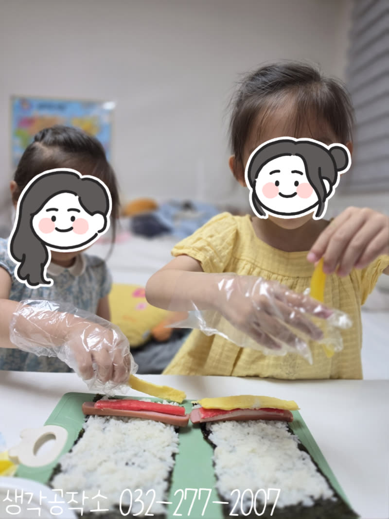 도시락을 열었더니 작은 햄버거가 가득? 햄버거 김밥 만들기 🍔🍙 활동 사진 1