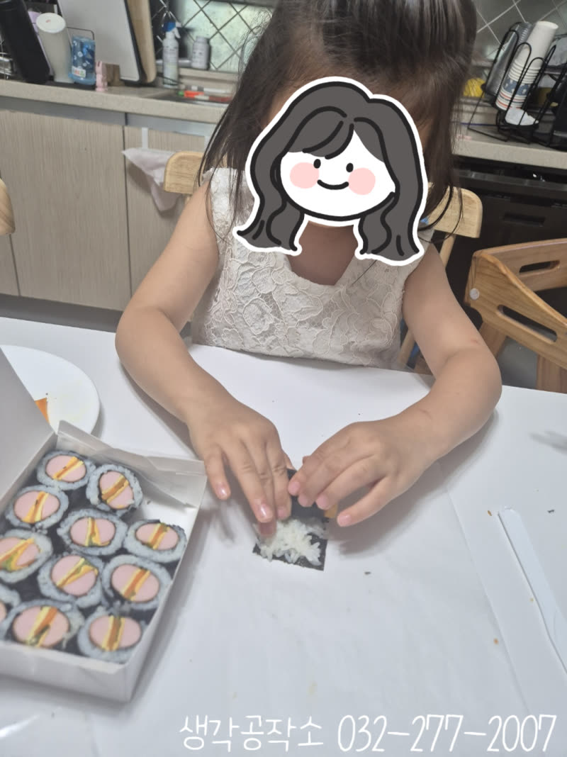 도시락을 열었더니 작은 햄버거가 가득? 햄버거 김밥 만들기 🍔🍙 활동 사진 2