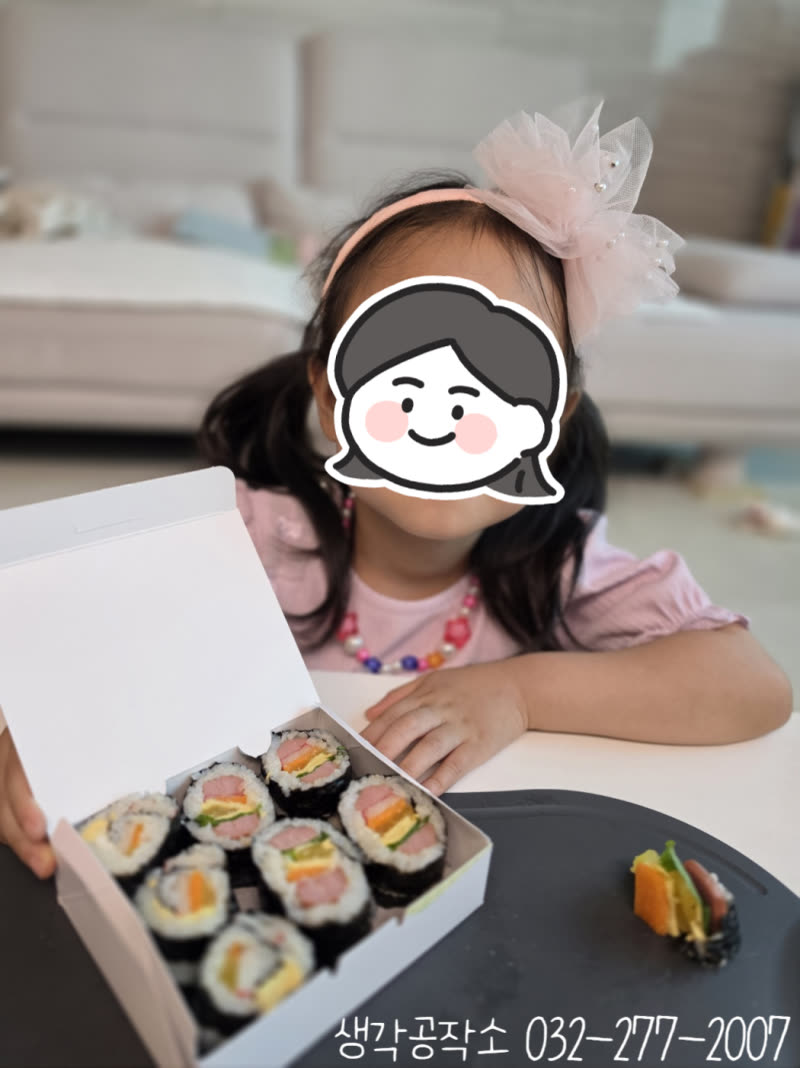 도시락을 열었더니 작은 햄버거가 가득? 햄버거 김밥 만들기 🍔🍙 활동 사진 1