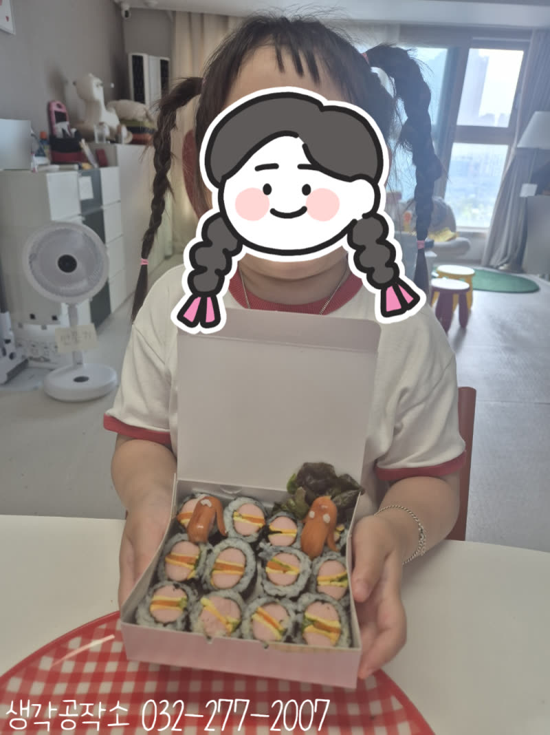 도시락을 열었더니 작은 햄버거가 가득? 햄버거 김밥 만들기 🍔🍙 활동 사진 1