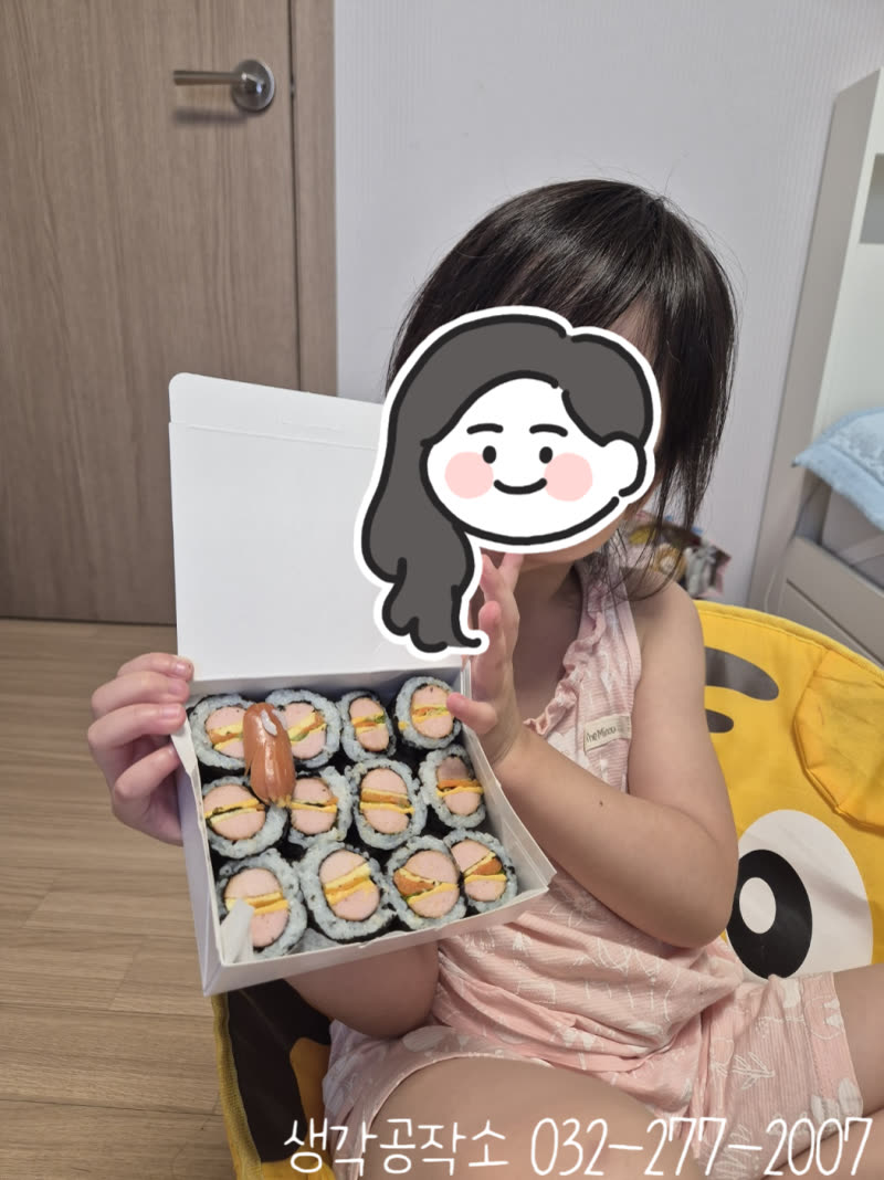 도시락을 열었더니 작은 햄버거가 가득? 햄버거 김밥 만들기 🍔🍙 활동 사진 2