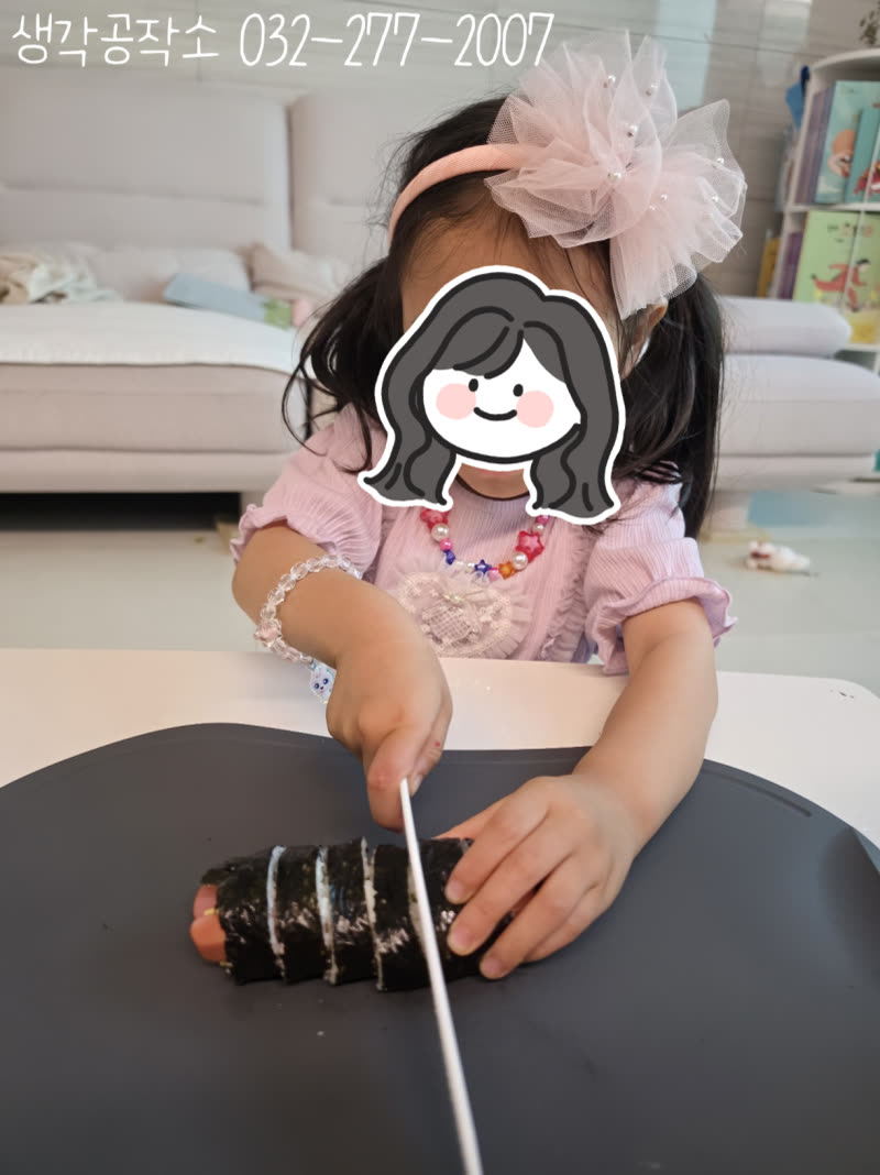 도시락을 열었더니 작은 햄버거가 가득? 햄버거 김밥 만들기 🍔🍙 활동 사진 1
