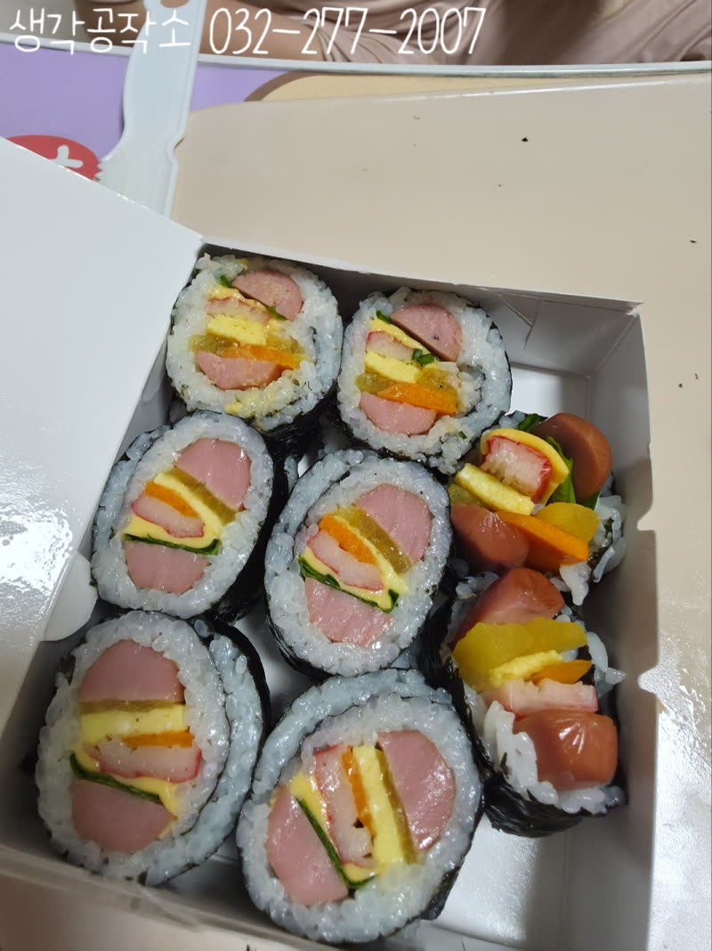 도시락을 열었더니 작은 햄버거가 가득? 햄버거 김밥 만들기 🍔🍙 활동 사진