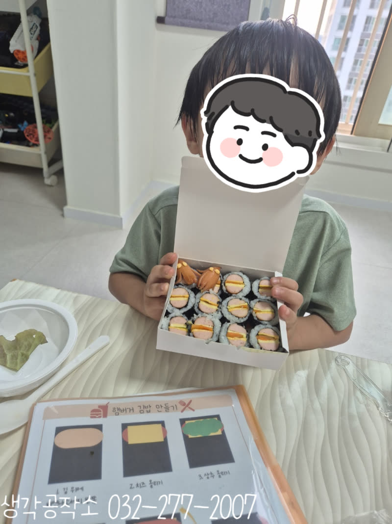 도시락을 열었더니 작은 햄버거가 가득? 햄버거 김밥 만들기 🍔🍙 활동 사진 2