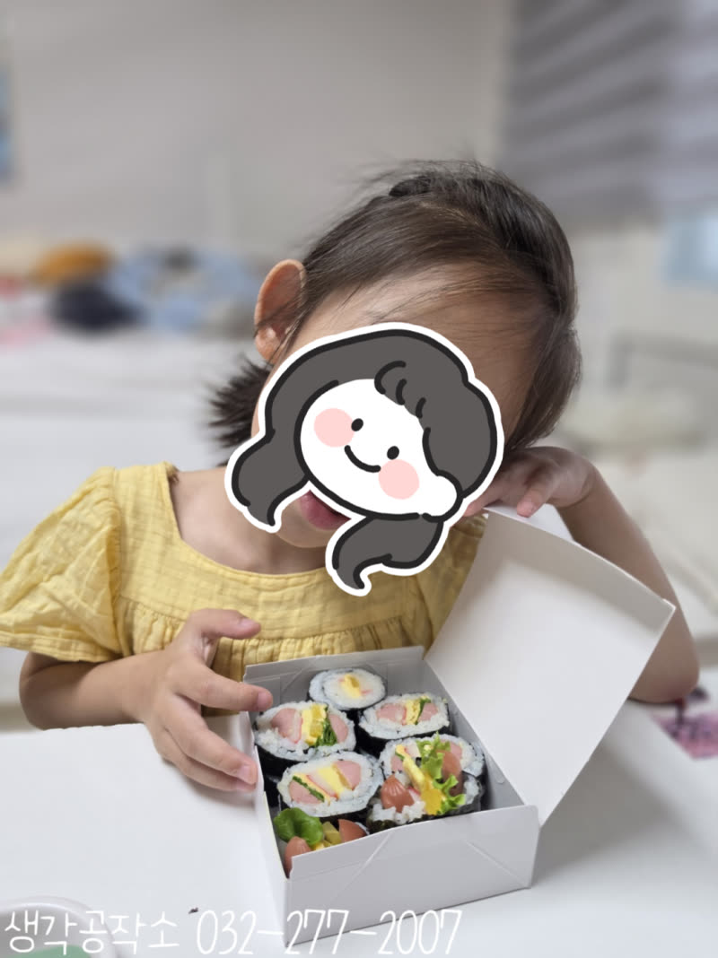 도시락을 열었더니 작은 햄버거가 가득? 햄버거 김밥 만들기 🍔🍙 활동 사진 1