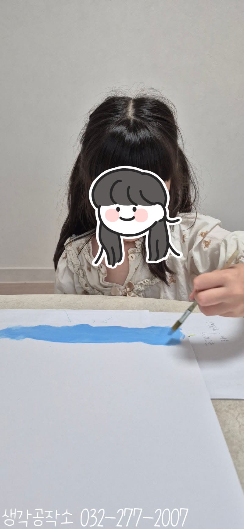 생각공작소 인천 오감쑥쑥 바우처 주룩주룩 비가 내려도 우산 속은 신나요 ☔ 비 오는 날 우산 그림 만들기 🌧️ 활동사진 1
