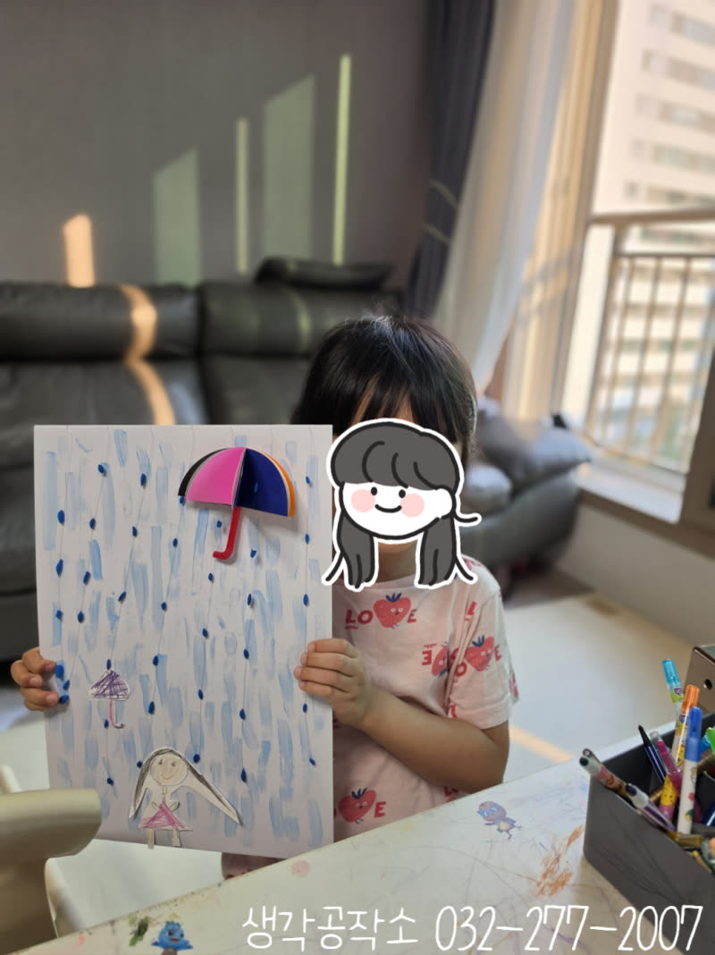생각공작소 인천 오감쑥쑥 바우처 주룩주룩 비가 내려도 우산 속은 신나요 ☔ 비 오는 날 우산 그림 만들기 🌧️ 활동사진 2