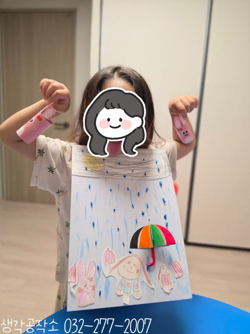 생각공작소 인천 오감쑥쑥 바우처 주룩주룩 비가 내려도 우산 속은 신나요 ☔ 비 오는 날 우산 그림 만들기 🌧️ 활동사진 2